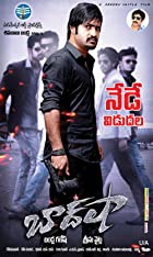 Baadshah 2013 Hindi Dubbed 480p 720p 1080p Filmy4web