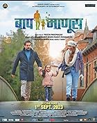 Baap Manus 2023 Marathi Movie 480p 720p 1080p Filmy4web 