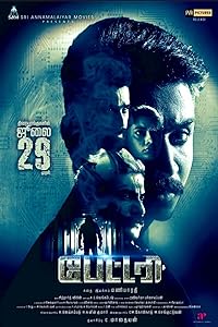 Battery 2022 Hindi Dubbed Tamil 480p 720p 1080p Movie Download Filmy4web