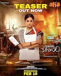 Bhamakalapam 2 2024 Hindi Dubbed Telugu 480p 720p 1080p Filmy4web 