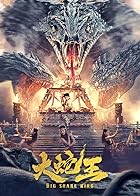 Big Snake King 2022 Movie Hindi English 480p 720p 1080p Filmy4web