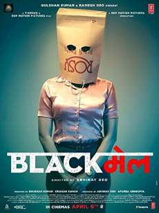 Blackmail  2018 480p BluRay 400MB Filmy4web