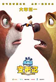 Boonie Bears The Big Shrink 2018 Hindi Dubbed 480p Filmy4web