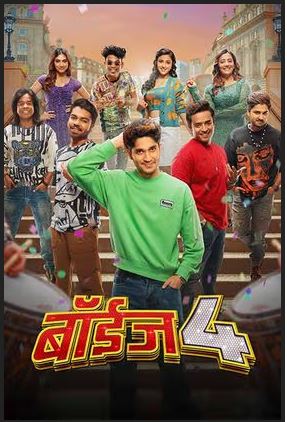 Boyz 4 2023 Marathi Movie 480p 720p 1080p Filmy4web 