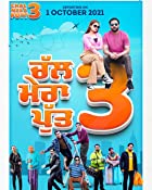 Chal Mera Putt 3 2021 Punjabi Full Movie Download 480p 720p Filmy4web