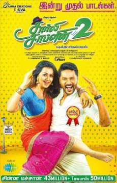 Charlie Chaplin 2 2019 Hindi Dubbed 480p 300MB Filmy4web