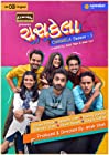 Chaskela 2021 Gujarati S01 Web Series Download Filmy4web