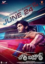 Chor Bazaar 2022 Hindi Telugu 480p 720p 1080p Filmy4web