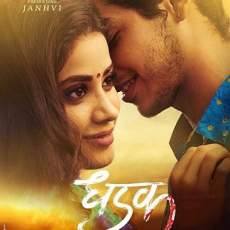 Dhadak  2018 300MB 480p Movie Download