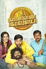 Download Kasethan Kadavulada 2023  Hindi Dubbed Tamil 480p 720p 1080p Filmy4web