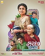 Download Kutch Express 2023 Hindi Dubbed Gujarati Movie 480p 720p 1080p Filmy4web