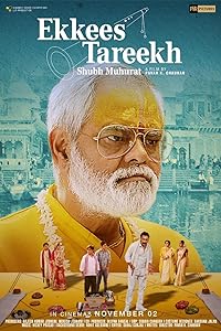 Ekkees Tareekh Shubh Muhurat  2018 Movie Download 480p 720p 1080p Filmy4web