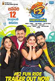 F2 Fun and Frustration 2019 Hindi Dubbed 480p HDRip 300MB Filmy4web