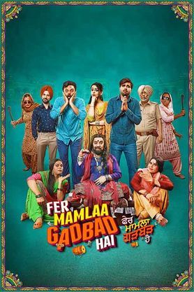 Fer Mamlaa Gadbad Hai 2024 Punjabi Movie Download 480p 720p 1080p Filmy4web