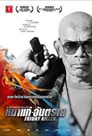 Friday Killer 2011 Hindi Dubbed 300MB 480p Filmy4web