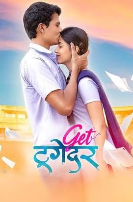 Get Together 2023 Marathi Movie Download 480p 720p 1080p Filmy4web 