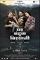 Ghar Banduk Biryani 2023 Marathi 480p 720p 1080p Filmy4web 