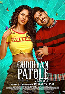 Guddiyan Patole 2019 Punjabi Movie 300MB 480p Filmy4web