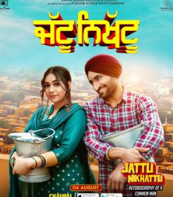 Jattu Nikhattu 2023 Punjabi Movie Download 480p 720p 1080p Filmy4web