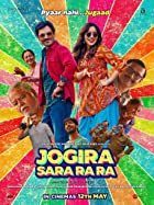 Jogira Sara Ra Ra  2023 Movie Download 480p 720p 1080p Filmy4web