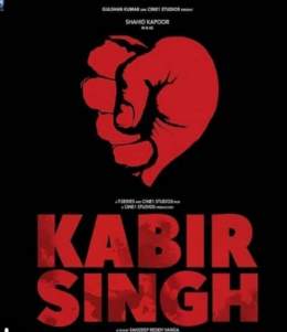 Kabir Singh 2019 Full Movie Download Filmy4web