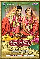 Kalyana Vaibhogame  2016 Hindi Dubbed Telugu 480p 720p 1080p Download Filmy4web