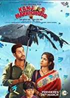 Kanjoos Makhichoos 2023 Movie Download 480p 720p 1080p Filmy4web  