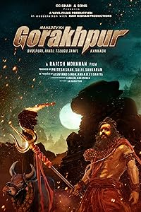 Mahadev Ka Gorakhpur 2024 Hindi Dubbed 480p 720p 1080p Filmy4web 