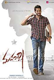 Maharshi 2019 Hindi Dubbed 480p 720p Filmy4web