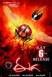 Makkhi Eega 2018 Full Movie In Hindi Dubbed Filmy4web