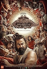 Malaikottai Vaaliban  2024 Hindi Dubbed 480p 720p 1080p 