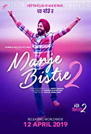 Manje Bistre 2 2019 Punjabi Full Movie Filmy4web