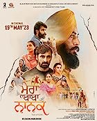 Mera Baba Nanak 2023 Punjabi Movie Download 480p 720p 1080p Filmy4web