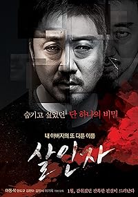 Murderer 2014 Hindi Dubbed Korean 480p 720p 1080p Filmy4web