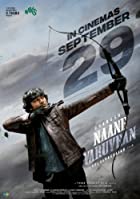 Naane Varuvean 2022 Hindi Dubbed 480p 720p Filmy4web