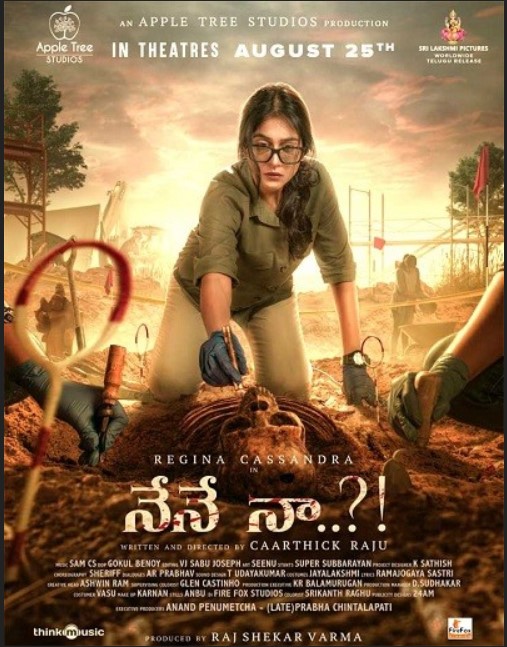 Nene Naa Meenakshi 2023 Hindi Dubbed Telugu 480p 720p 1080p Filmy4web