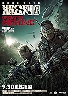 Operation Mekong 2016 Hindi English 480p 720p 1080p Filmy4web