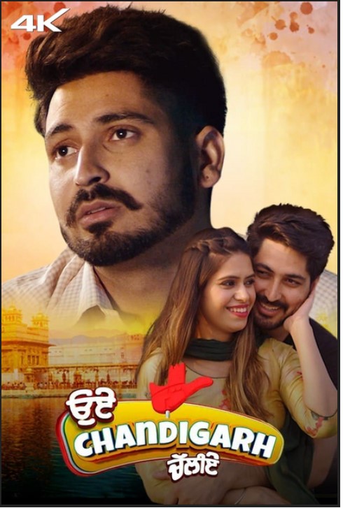 Oye Chandigarh Chaliye 2023 Punjabi Movie 480p 720p 1080p Filmy4web