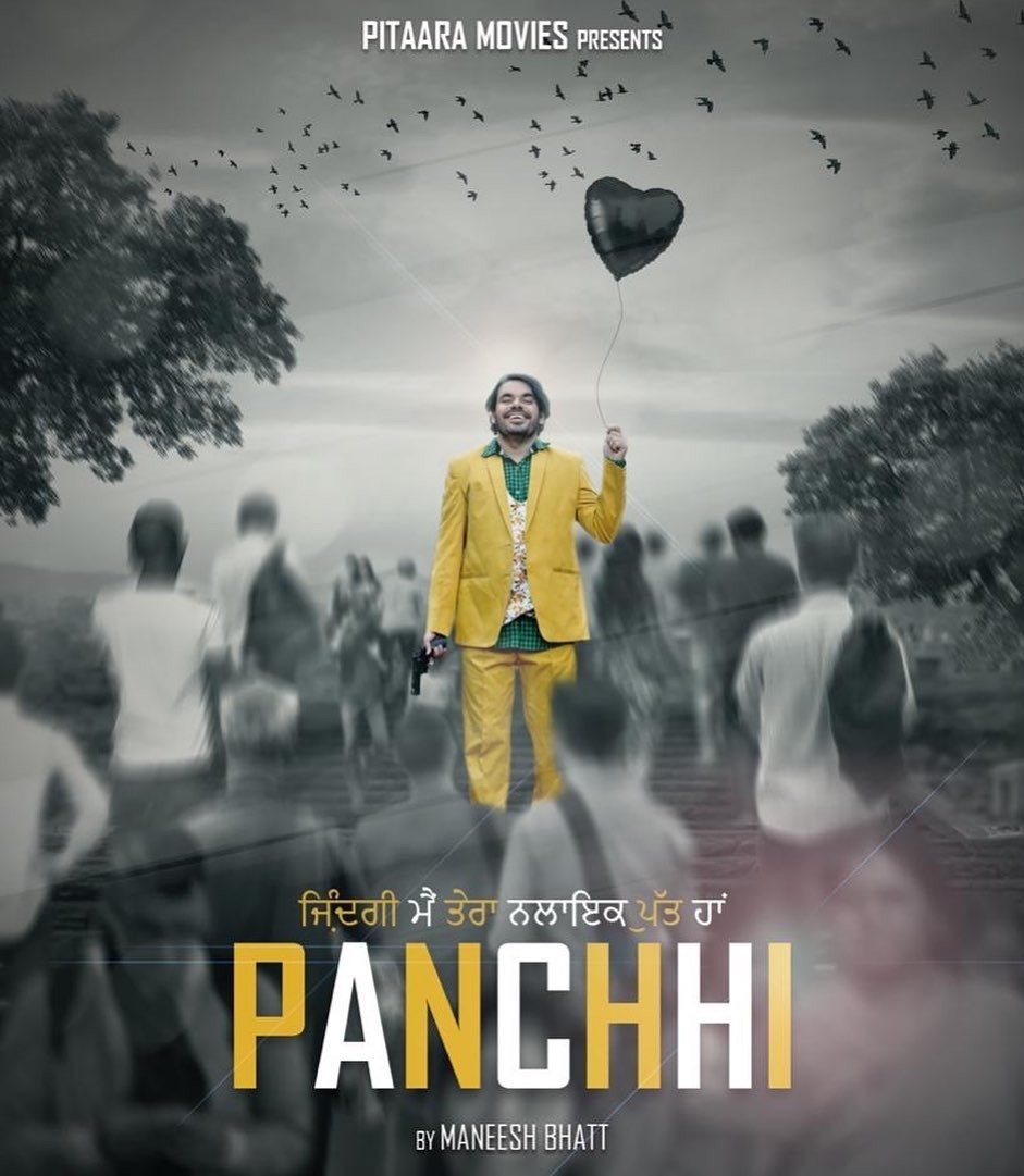 Panchhi 2021 Punjabi Full Movie Download 480p 720p Filmy4web