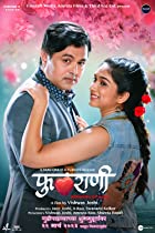 Phulrani 2023 Marathi Movie Download 480p 720p 1080p Filmy4web 