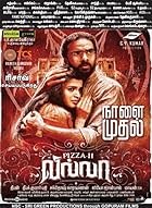 Pizza II  2013 Hindi Dubbed Tamil 480p 720p 1080p Download Filmy4web