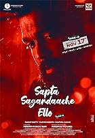 Sapta Sagaradaache Ello Side B 2023 Hindi Kannada 480p 720p 1080p Filmy4web