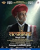 Satyashodhak 2024 Marathi Movie Download 480p 720p 1080p Filmy4web