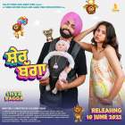 Sher Bagga 2022 Punjabi Full Movie Download 480p 720p Filmy4web