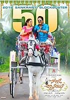 Soggade Chinni Nayana 2016 Hindi Telugu 480p 720p 1080p Filmy4web