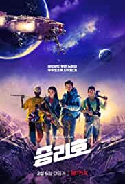 Space Sweepers 2021 Hindi Dubbed Filmy4web