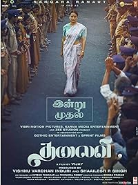 Thalaivi 2021 Hindi Movie 480p 720p 1080p Filmy4web