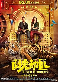 Tiger Robbers 2021 Hindi Dubbed Chinese 480p 720p 1080p Filmy4web