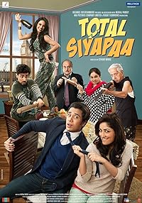 Total Siyapaa 2014 Movie Download 480p 720p 1080p Filmy4web