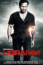 Ugramm  2014 Hindi Dubbed Kannada 480p 720p 1080p Download Filmy4web